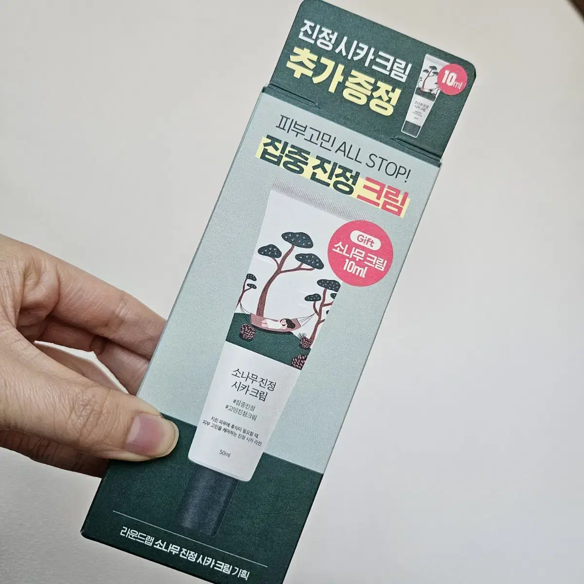 라운드랩 소나무 진정 시카 크림 기획(50ml+10ml)